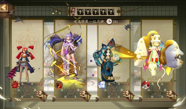 《阴阳师》绘忆幻局buff种类汇总