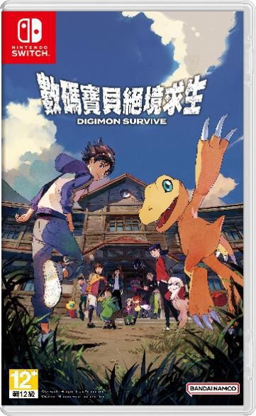 《数码宝贝 绝境求生》将于7月28日预定发售 同步公开首批限定特典