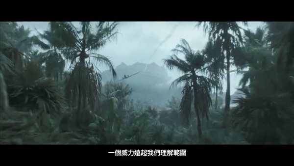 《COD18》“帝王行动”宣传片 金刚和哥斯拉你选谁？