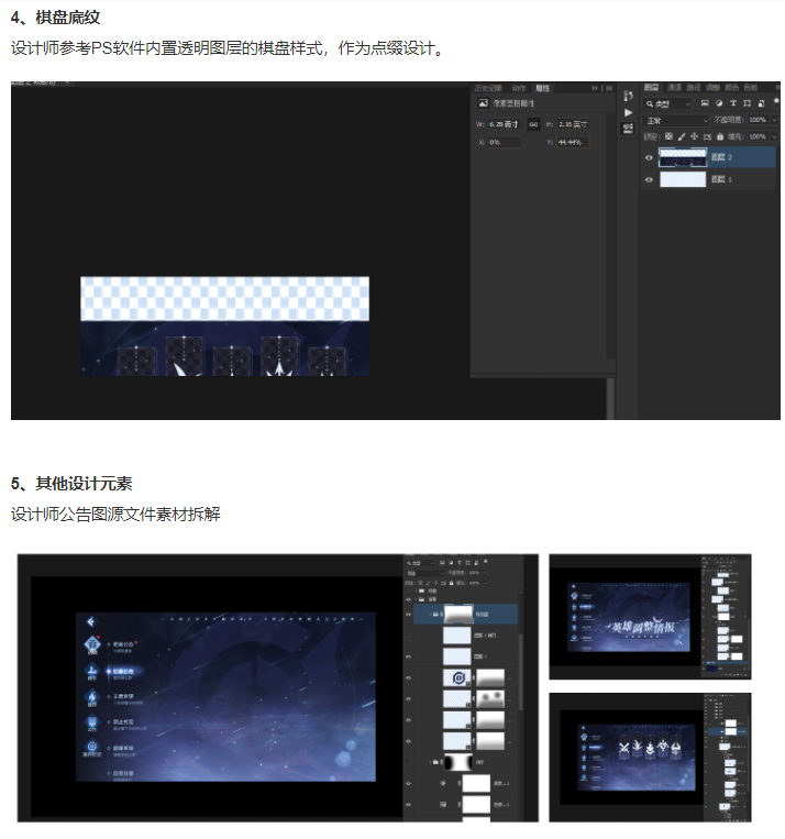 王者荣耀供应商回应《时空的绘旅人》事件：没有抄袭！