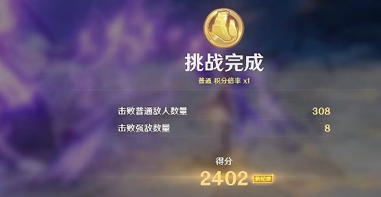 《原神》激发的推论满分通关玩法攻略