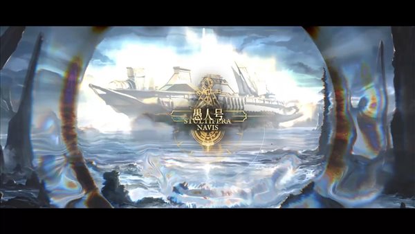 鹰角《明日方舟》3周年PV 新限定角色、卡普空联动