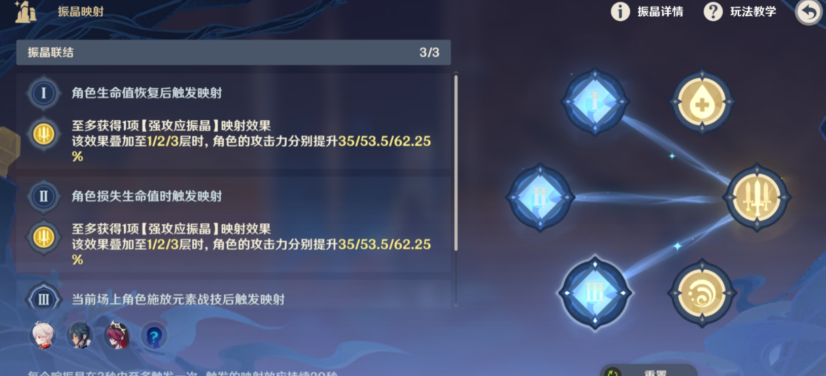 《原神》流体的定理怎么过？