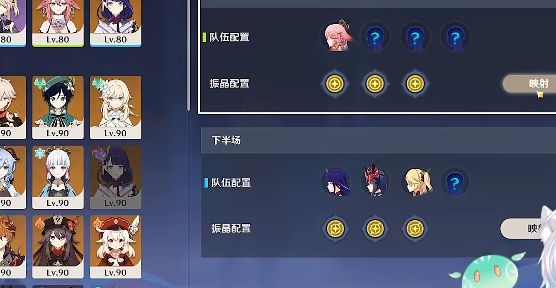 《原神》激发的推论满分通关玩法攻略