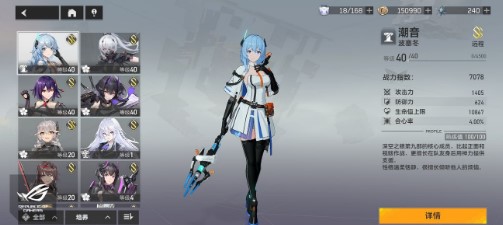 《深空之眼》材料本优先度一览