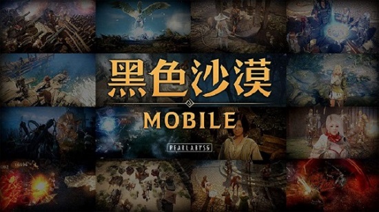 《黑色沙漠手游》学问知识获取攻略大全