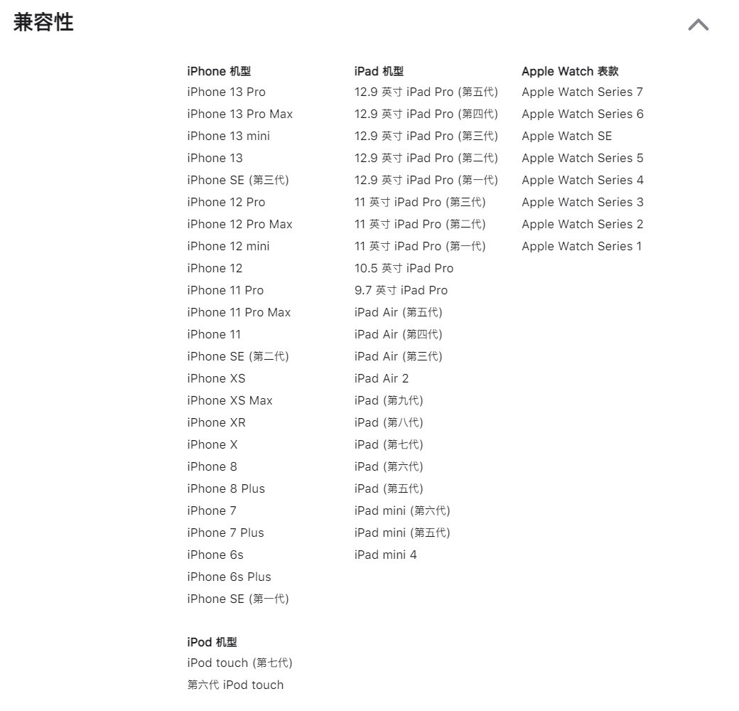 智商税？苹果上架HidrateSpark STEEL智能水杯