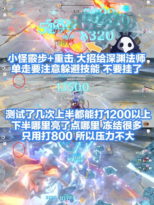 原神振晶的研究第六天攻略