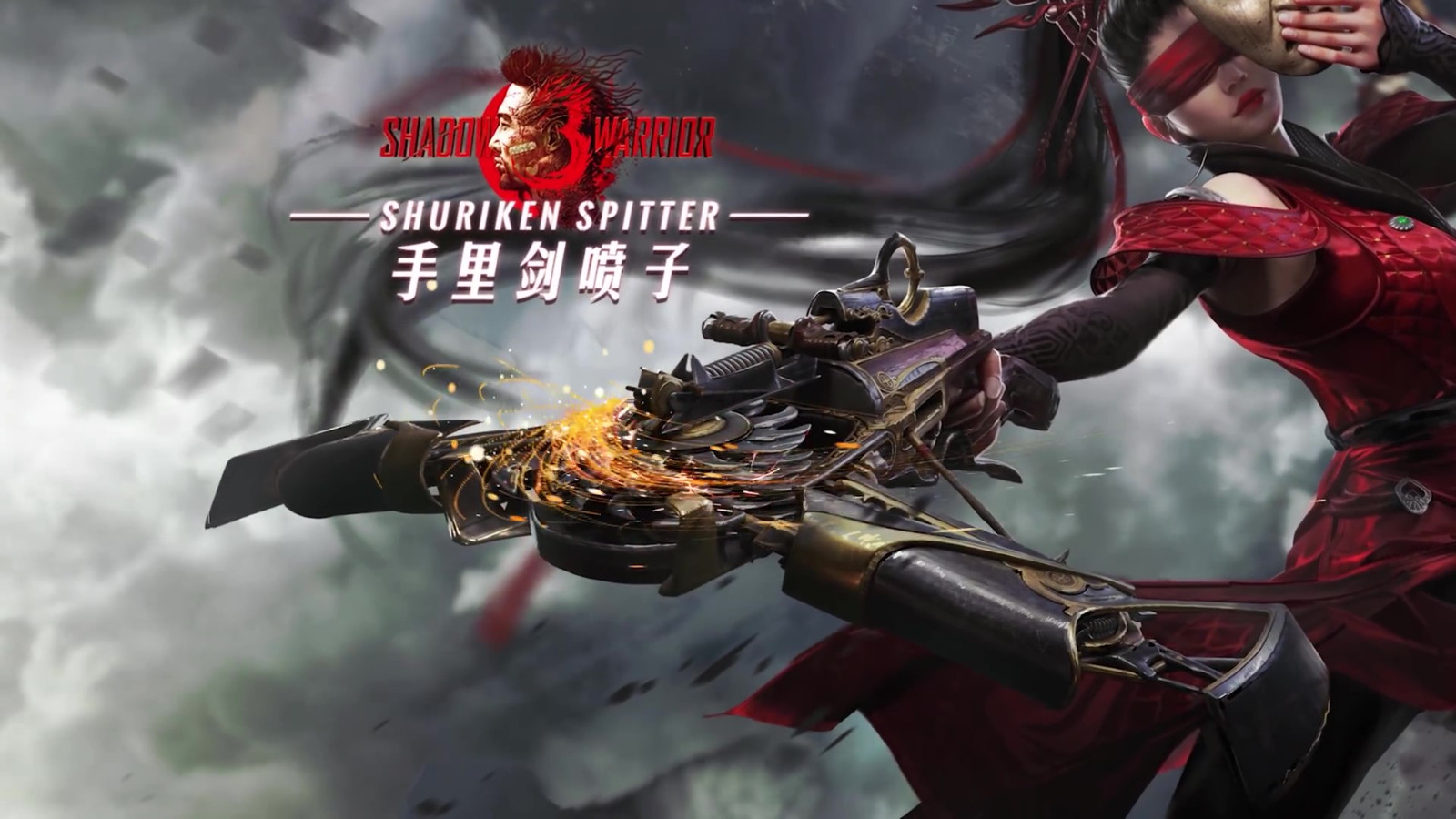 手里剑喷子！《影子武士3》联动《永劫无间》活动上线