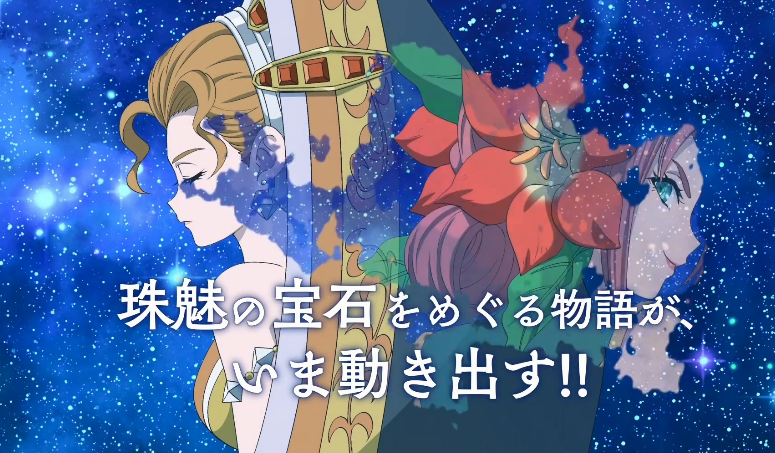 RPG游戏《圣剑传说》TV动画新预告！2022年开播