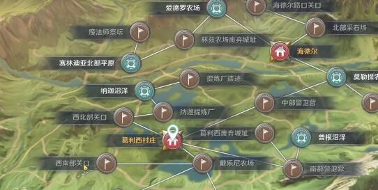 《黑色沙漠手游》华丽的外壳任务怎么做？