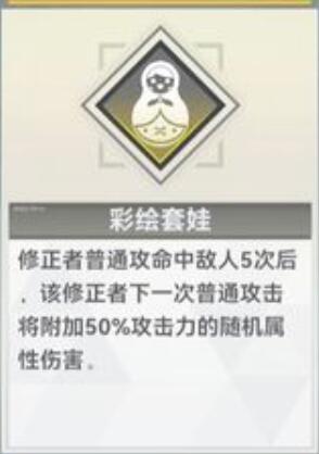 《深空之眼》彩虹效应成就完成方法攻略