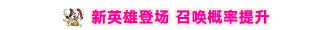 坎公骑冠剑周年庆有什么奖励？