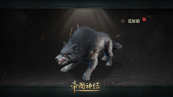 《帝国神话》5月新内容前瞻 七星台，体验续命传说