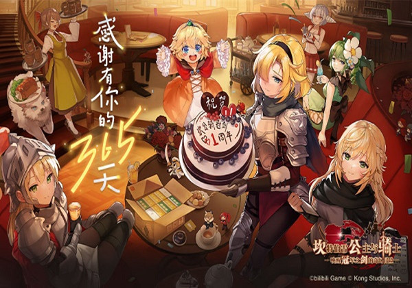 坎公骑冠剑一周年庆角色该抽取哪个？