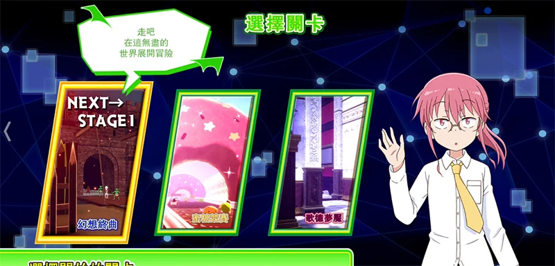 《小林家的龙女仆 炸裂!!天真龙☆吐息》中文版 7月21日发售