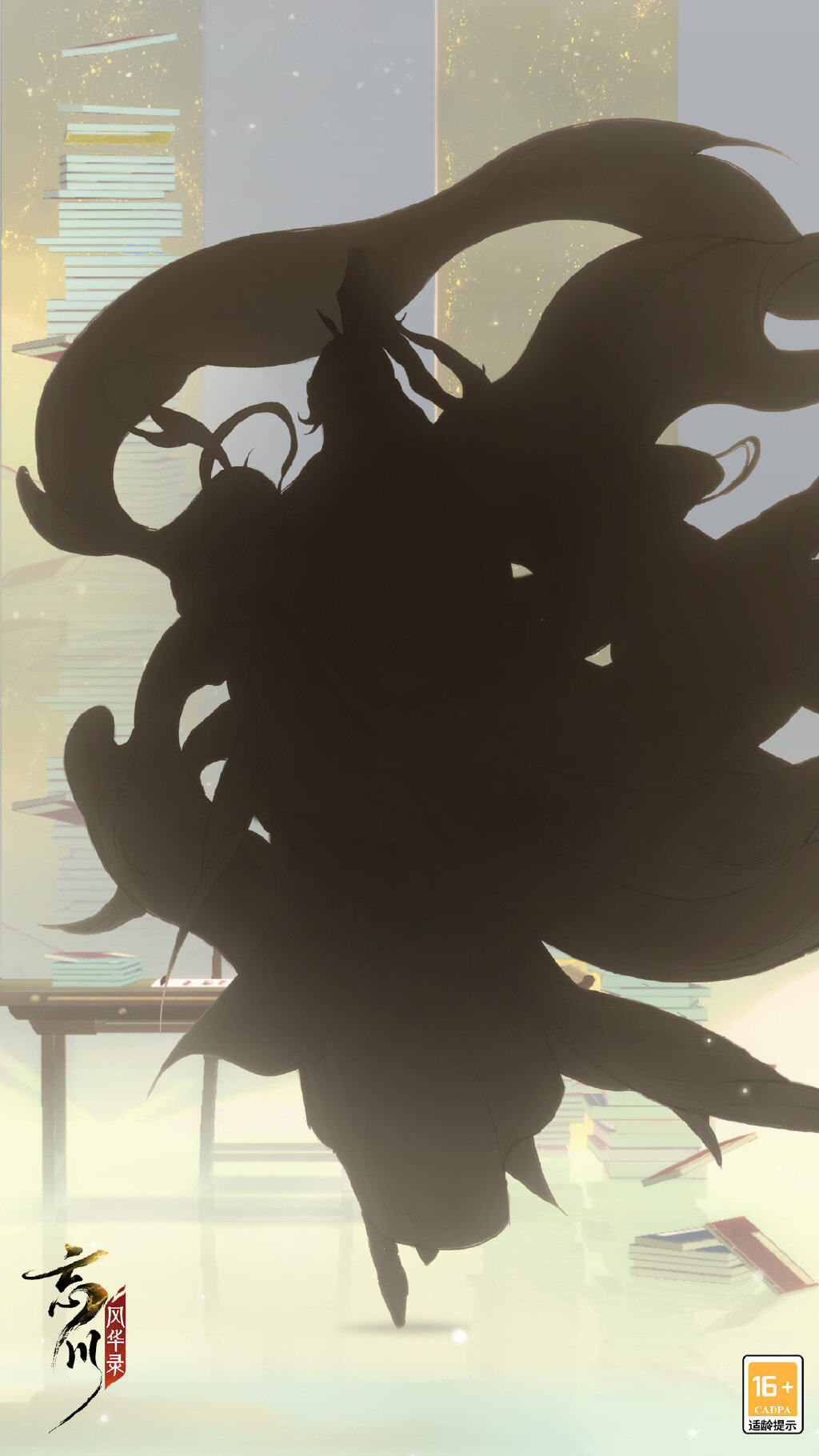 《忘川风华录》公布新名士王阳明立绘