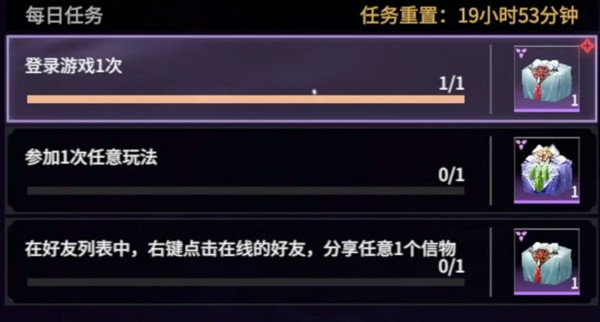 《永劫无间》武田信忠信物获得方法一览