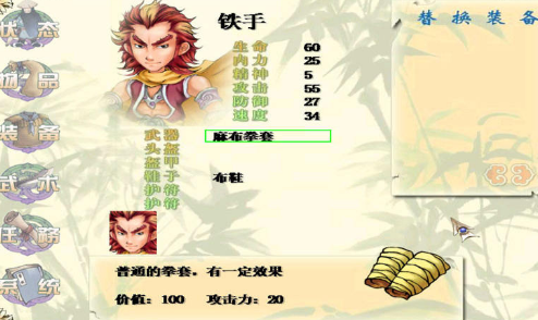 方块喜加一！《四大名捕》现可免费领取