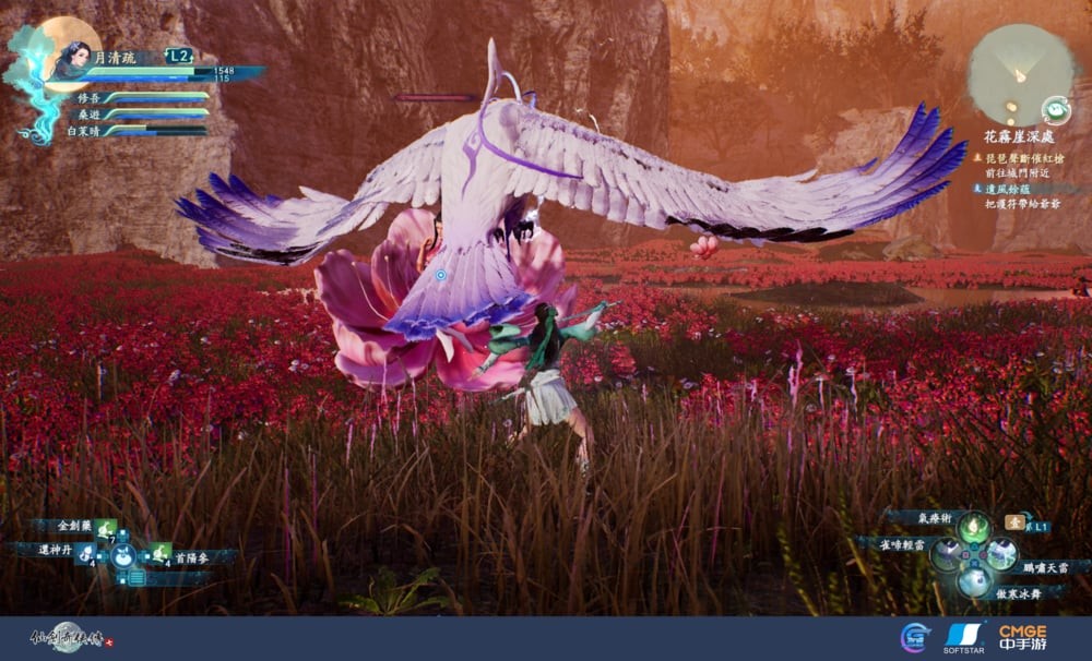 《仙剑奇侠传7》年内登陆PS4和PS5 支持繁体中文