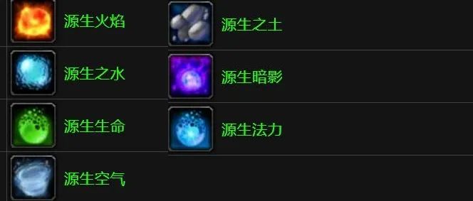 《魔兽世界TBC》怀旧服P5阶段热门物资汇总：别被地精割韭菜！