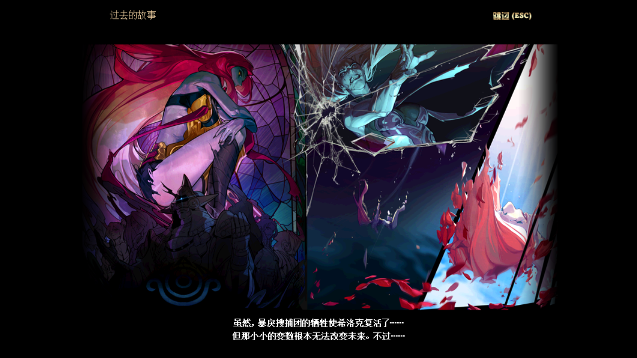 《DNF》装备安全强化系统介绍