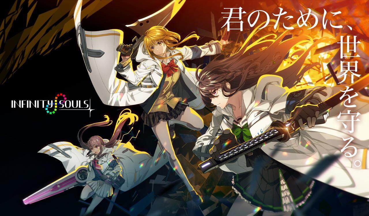 二次元RPG游戏《无限之魂》日本（iOS / Android）展开预先註册！