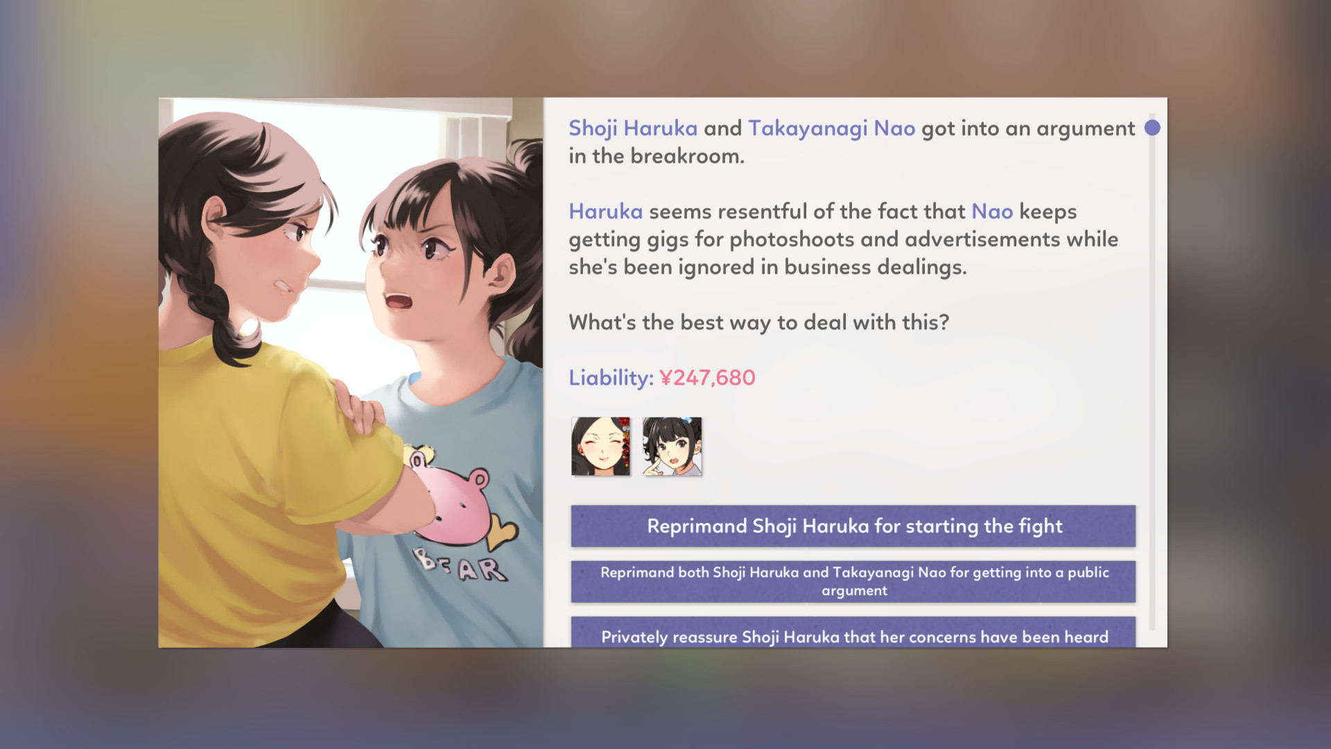 独立模拟游戏《偶像经理人》8月25日登陆Switch主机
