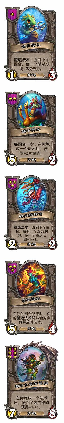《炉石传说》你的账号数据需要更新解决方法