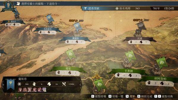 战略RPG游戏《幻想大陆战记：卢纳基亚传说》Steam版发售，新增自由模式！