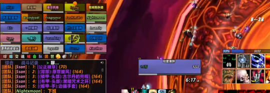 《魔兽世界TBC》怀旧服OS公会51分钟拿下SW世界首杀！第一把橙弓出炉