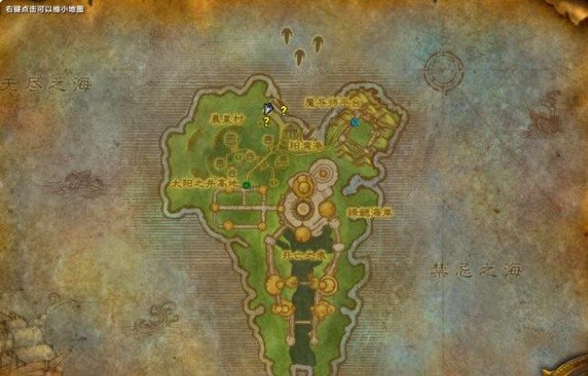 《魔兽世界》TBC怀旧服奎岛任务流程攻略