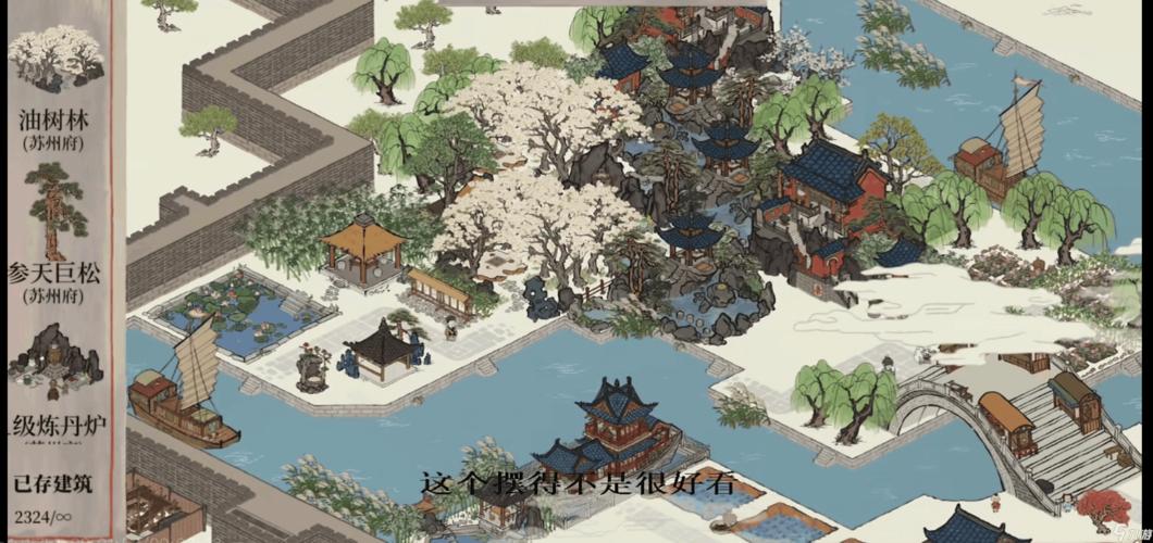 《江南百景图》府邸访客问题答案汇总