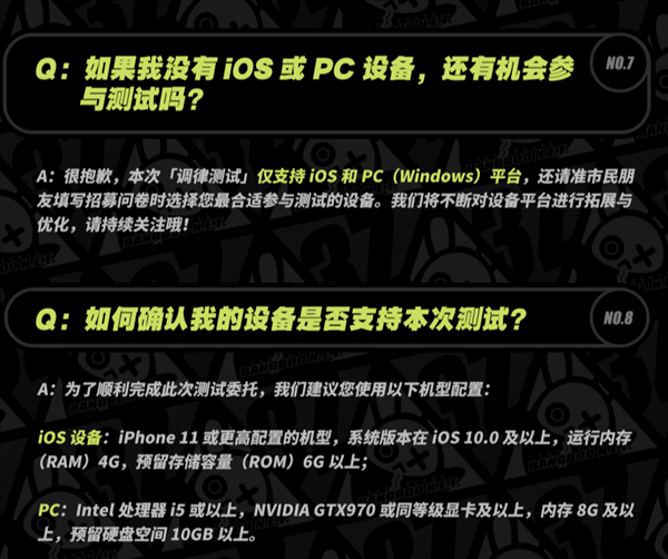 米哈游《绝区零》删档测试配置需求：PC版仅需GTX970！