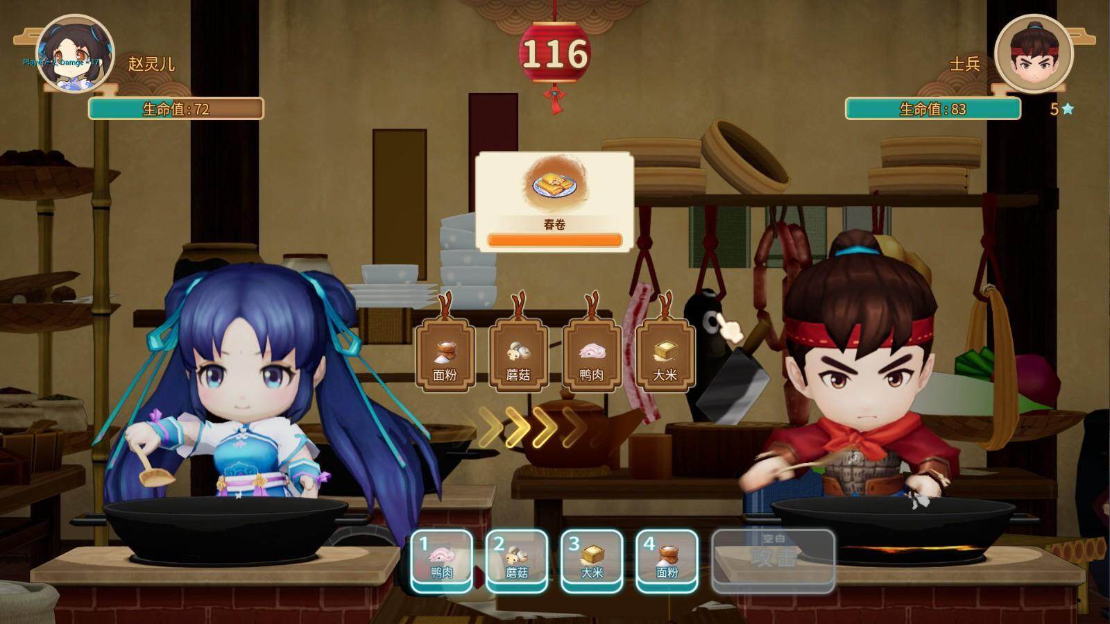 仙剑系列衍生单机新作《仙剑客栈2》新情报，设踢馆挑战厨艺！