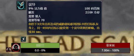 Boss直接白给？TBC怀旧服菲米斯BUG打法重现