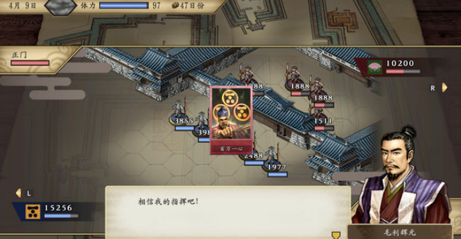 《太阁立志传5dx》新增了那些内容？
