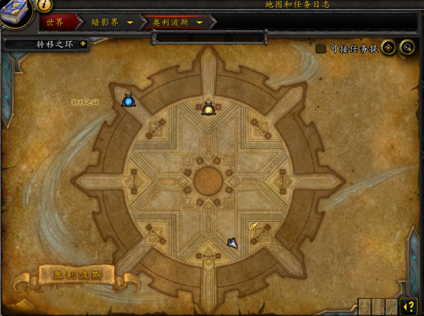 魔兽世界9.2.5第四赛季旧资料片传送门位置介绍 魔兽世界9.2.5第四赛季旧资料片传送门位置介绍