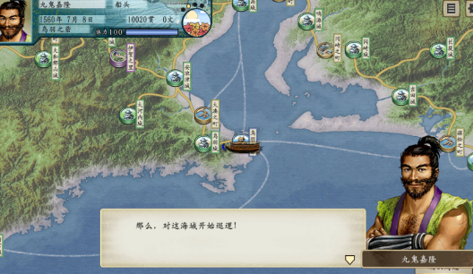 《太阁立志传V DX》Steam发售 支持简繁体中文！