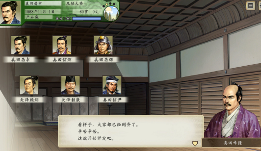 《太阁立志传V DX》Steam发售 支持简繁体中文！