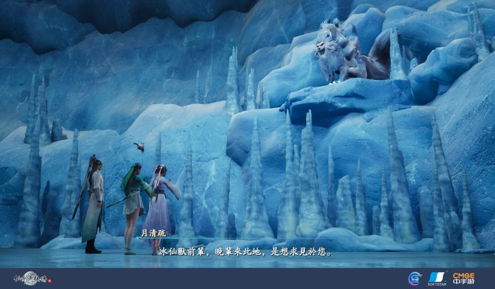 《仙剑奇侠传7》8月登陆PS4和PS5亚洲预购特典公布