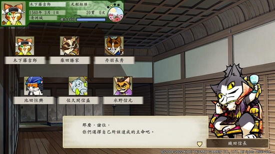 《太阁立志传5DX》名声提高方法介绍 名声恶名怎么调整？