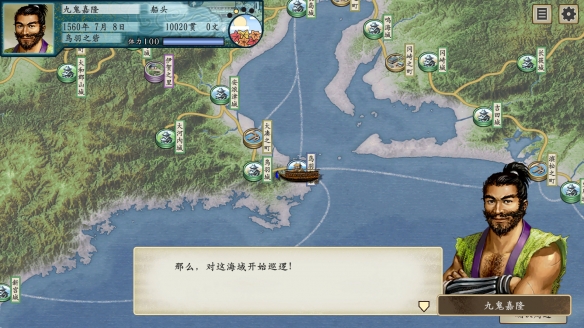 《太阁立志传5dx》游戏闪退解决办法？