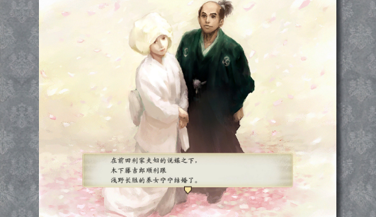 《太阁立志传V DX》Steam发售 支持简繁体中文！