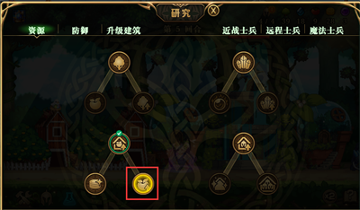 《DNF精灵战歌》第五回合通关攻略