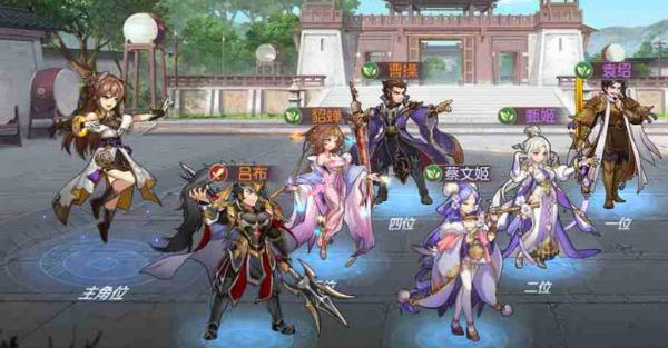 《三国志幻想大陆》国家队阵容