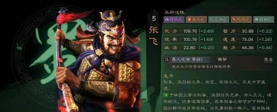 《三国志战略版》十大神将最强武将排行榜