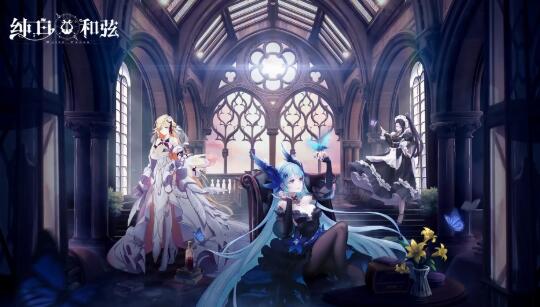 纯白和弦什么角色强？最值得培养的角色推荐