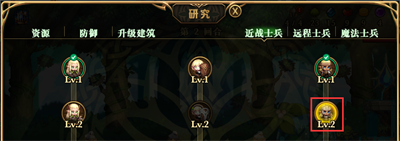 《DNF精灵战歌》第二回合通关攻略