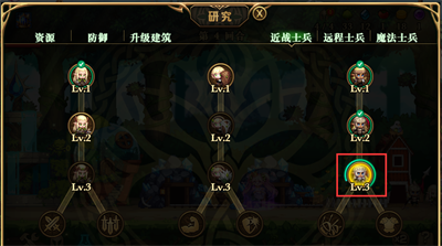 《DNF精灵战歌》第四回合通关攻略